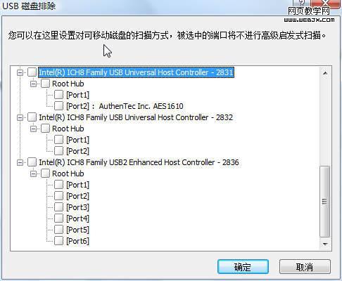 NOD32�߼����� ����U�̲�����в