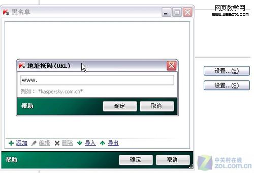 �趨��������ѡ�� �������κ�����ҳ