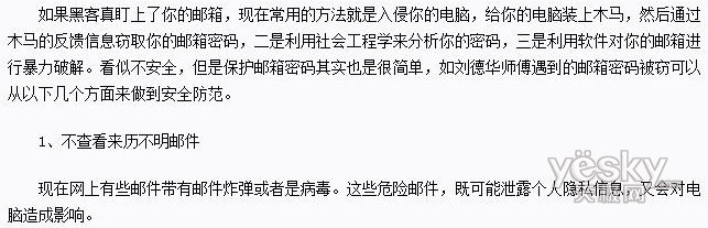 �������簲ȫ�����ֲ�