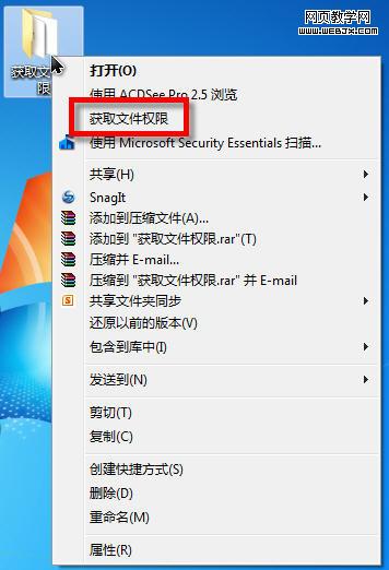 ��λ�ȡ explorer.exe �ļ����޸�Ȩ��