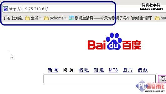 �����򵥷���������ʲ��ܽ����İٶ�