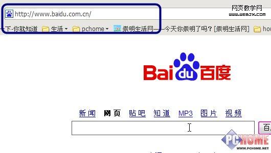 �����򵥷���������ʲ��ܽ����İٶ�