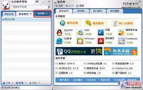 ����Ϊ���������װϵͳû����������