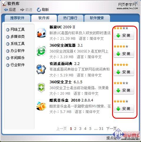 ����Ϊ���������װϵͳû����������