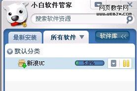 ����Ϊ���������װϵͳû����������