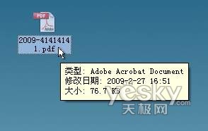 PDF�ļ�0Day©���������