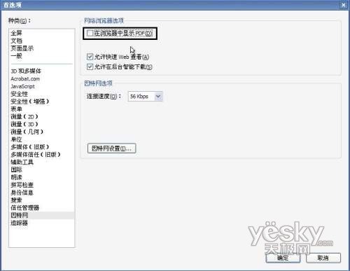 PDF�ļ�0Day©���������