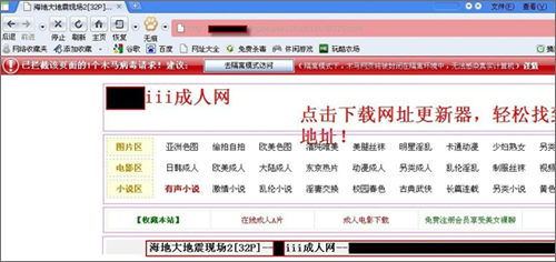 �����ص����ⲻ����վ��������