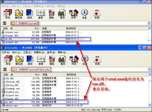 �ŵ���ľ��(dummycom)�Ĳ�ɱ����