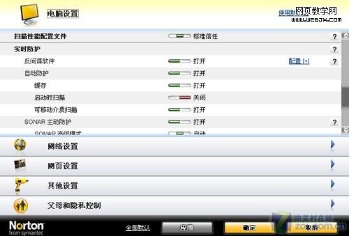 ��תŵ�ٷ���ѡ�� ���õȼ��������в