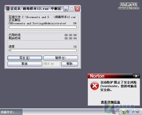 ��תŵ�ٷ���ѡ�� ���õȼ��������в