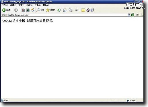 Google�˳��й������������첡��