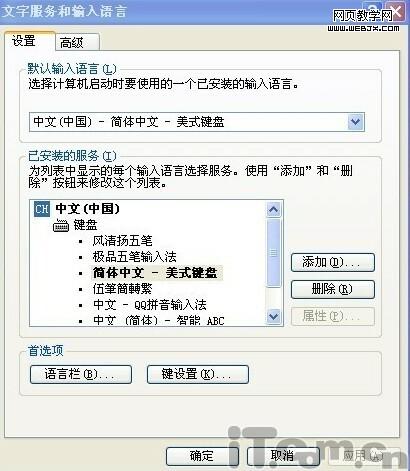 ���뷨�����л�?���뷨�ָ���������