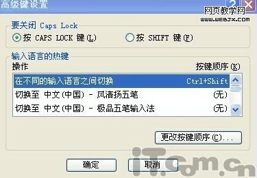 ���뷨�����л�?���뷨�ָ���������