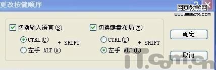 ���뷨�����л�?���뷨�ָ���������