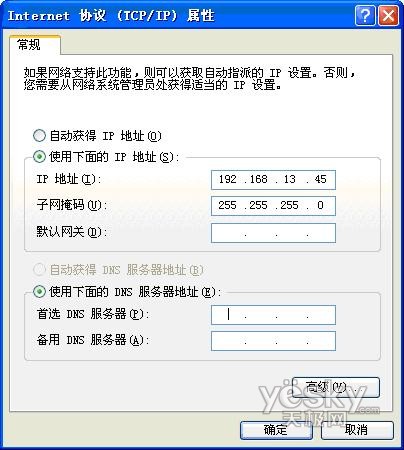 ESET NOD32ɱ��������ȫ��װ���ü���
