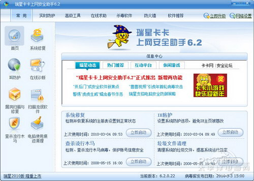 ���ǿ���