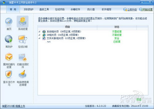 ���ǿ���