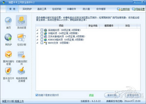 ���ǿ���