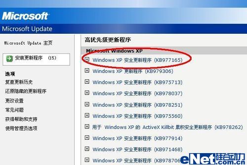 ʵ�ý̳̣��������360�����򲹶�