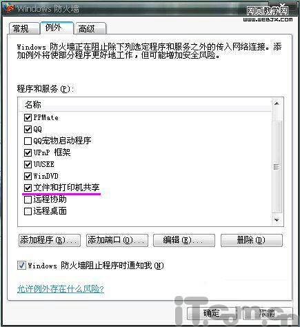 ��ӡ����������ȫ��� ������ζ������