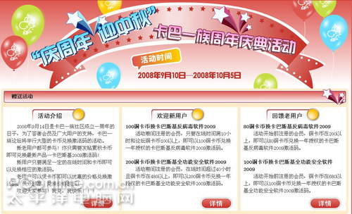 ����˹����������̳���Ҷһ��