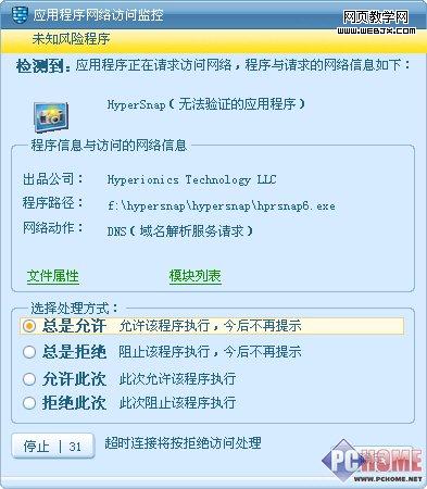 ���Ƿ���ǽ���ش���