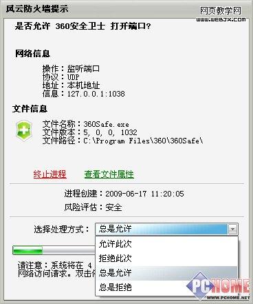 ���Ʒ���ǽ���ش���