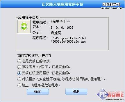 �������ǽ���ش���