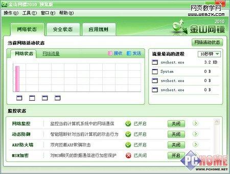 ��ɽ���ڽ���