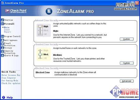 ZoneAlarm����ǽ����