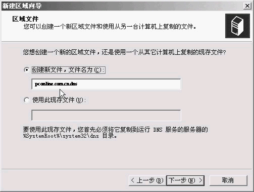 DNS�������齨����_IT��ѧ��itjxue.com����