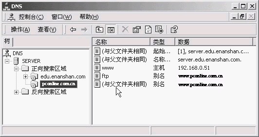 DNS�������齨����_IT��ѧ��itjxue.com����