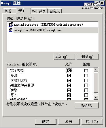 mssql����ʮһ