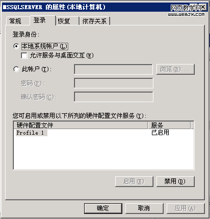 mssql����ʮ��