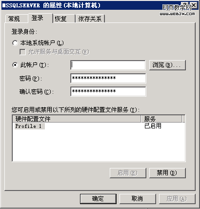 mssql����ʮ��
