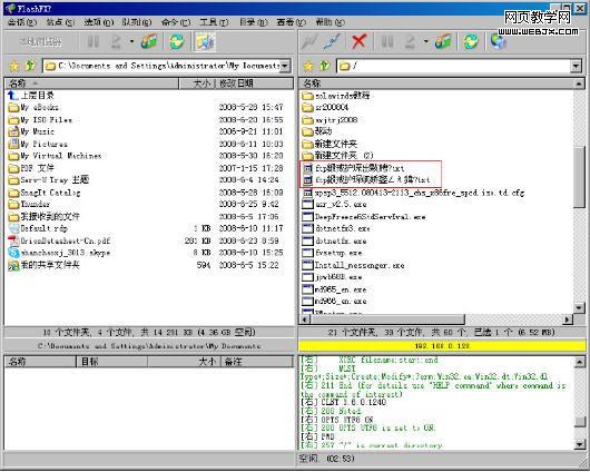 Serv-U������������������Ľ��-IT��ѧ��