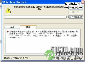 ʵ����˵Postfix��������-IT��ѧ��