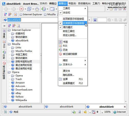 ���������(Avant Browser)