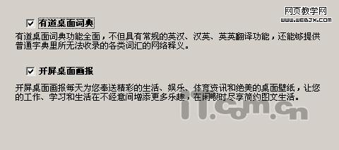 С�ĵ��� ����һ·Next ������װ�е�С����