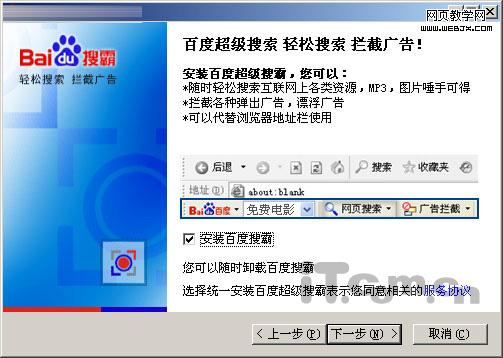 С�ĵ��� ����һ·Next ������װ�е�С����