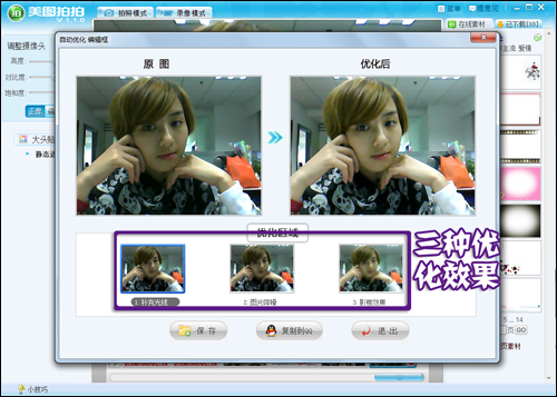 ���Ŀ��� ��ͼ���������Ϊ����Ů����