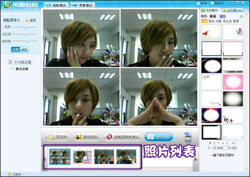 ���Ŀ��� ��ͼ���������Ϊ����Ů����