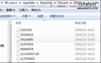 ���������̣�QQ���ֵ�Ӳ������