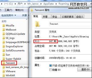 ���������̣�QQ���ֵ�Ӳ������
