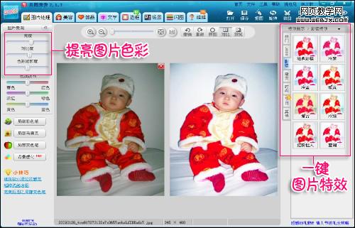 ����ؿ� ͼƬ�޸�����������ͯ��