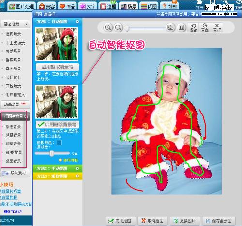 ����ؿ� ͼƬ�޸�����������ͯ��