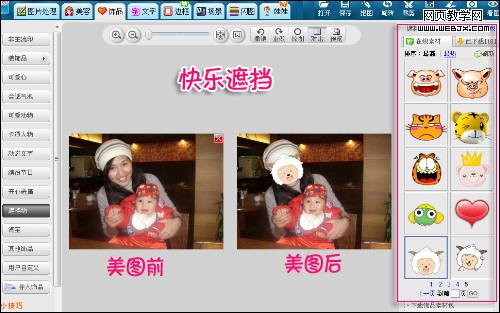 ����ؿ� ͼƬ�޸�����������ͯ��