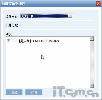 �����ղع���