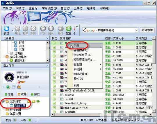 ׼���������ǵĹ���